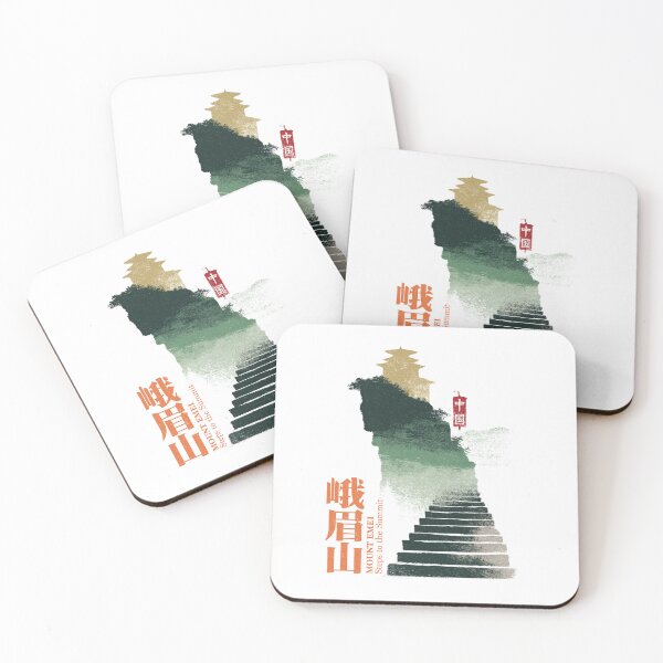 Item preview, Viaje espiritual: Pasos hacia la cima del Monte Emei designed and sold by EdvvinStudios.