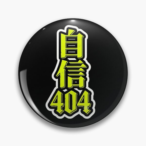 Item preview, Confidence 404 (自信404) - JDM Street Edition Minimalist Neon Yellow Logo designed and sold by Japan-kanji-ya.
