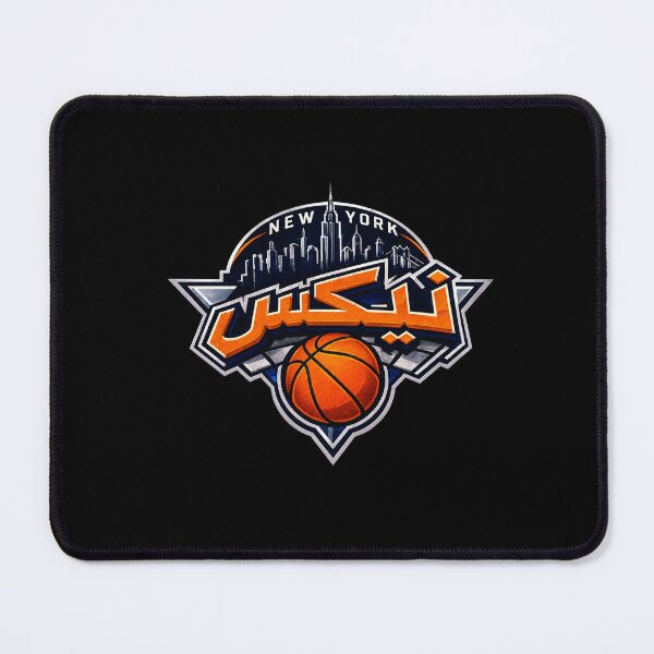 Item preview, New York Arabic Knicks Basketball designed and sold by MAGOSMARKETMS.