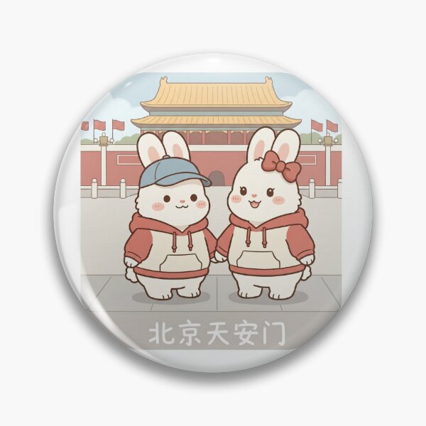 Item preview, Cute Rabbits at Beijing Tiananmen - Matching Hoodie Bunnies Travel Art designed and sold by TaiwanMemory.