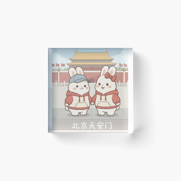 Item preview, Cute Rabbits at Beijing Tiananmen - Matching Hoodie Bunnies Travel Art designed and sold by TaiwanMemory.