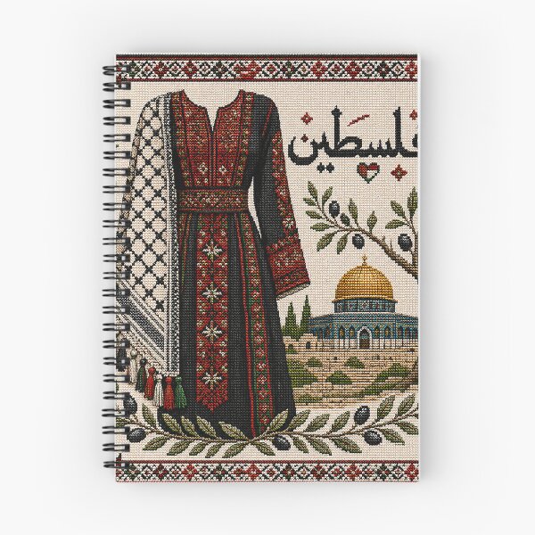 Item preview, Palestinian Heritage Thobe Flag and Map Tatreez Design designed and sold by BrainCurves.