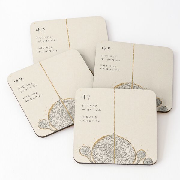 Item preview, The Past Bends, The Future Stands Straight designed and sold by joycrysstudio.