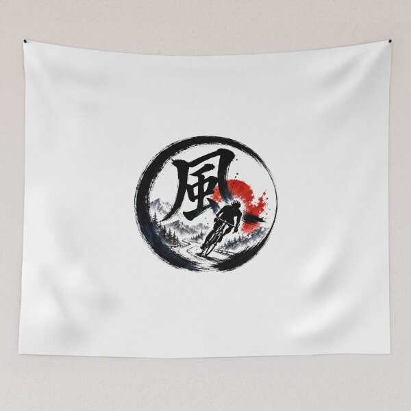 Item preview, 風 Ride The Wind Japanese Calligraphy Cycling Sticker/T-Shirt Art designed and sold by Locker39.