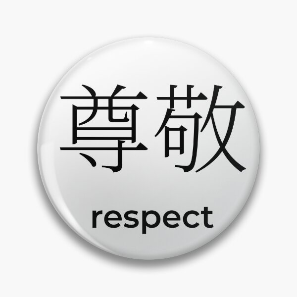 Item preview, Japanese respect Kanji Minimalist Typography Design designed and sold by Mono Studio.