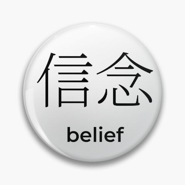 Item preview, Japanese belief Kanji Minimalist Typography Design designed and sold by Mono Studio.