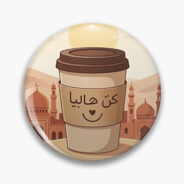 Item preview, Take It Easy - Arabic Coffee Art in the Desert  designed and sold by prega squad.