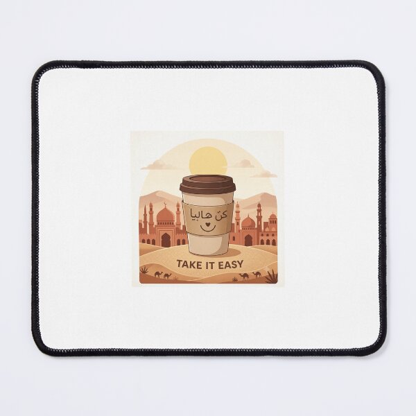Item preview, Take It Easy - Arabic Coffee Art in the Desert designed and sold by prega squad.