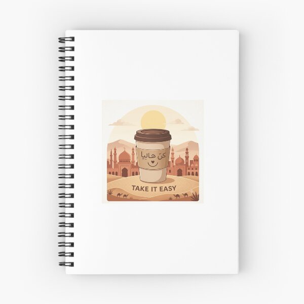 Item preview, Take It Easy - Arabic Coffee Art in the Desert  designed and sold by prega squad.