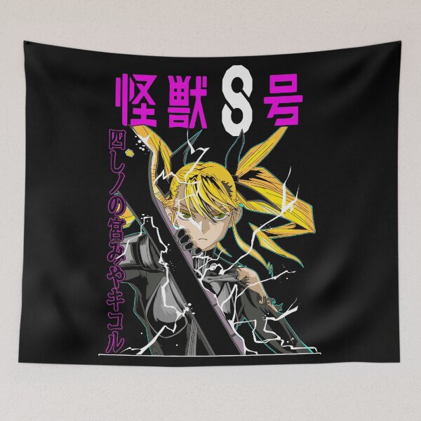 Item preview, Kikoru Shinomiya designed and sold by ANIME HEAT.