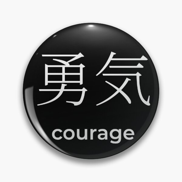 Item preview, Japanese courage Kanji White Minimalist Typography Design designed and sold by Mono Studio.