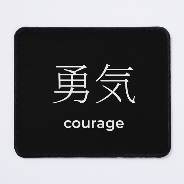 Item preview, Japanese courage Kanji White Minimalist Typography Design designed and sold by Mono Studio.