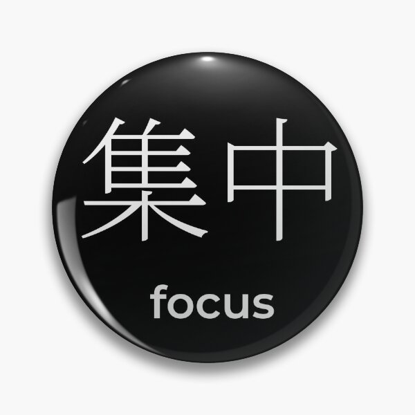 Item preview, Japanese focus Kanji White Minimalist Typography Design designed and sold by Mono Studio.
