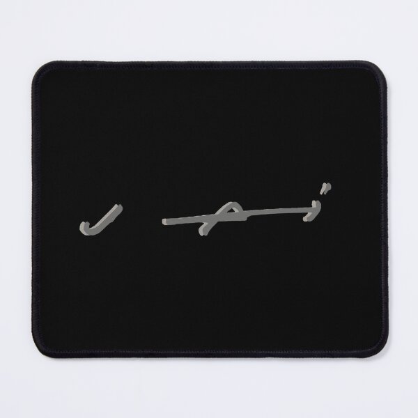 Item preview, Jai Paul signature from 'He' designed and sold by SlurmzMcKenzie.