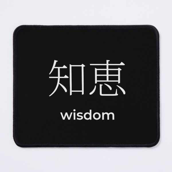 Item preview, Japanese wisdom Kanji White Minimalist Typography Design designed and sold by Mono Studio.