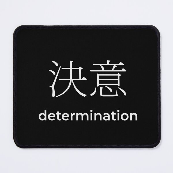 Item preview, Japanese determination Kanji White Minimalist Typography Design designed and sold by Mono Studio.