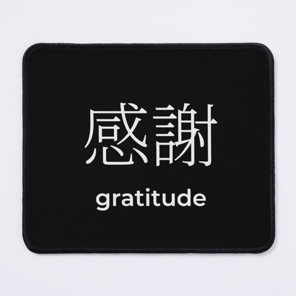 Item preview, Japanese gratitude Kanji White Minimalist Typography Design designed and sold by Mono Studio.