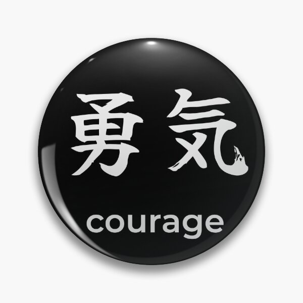 Item preview, Japanese courage White Kanji Calligraphy Brush Design designed and sold by Mono Studio.