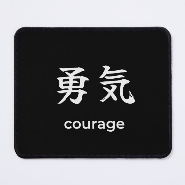Item preview, Japanese courage White Kanji Calligraphy Brush Design designed and sold by Mono Studio.