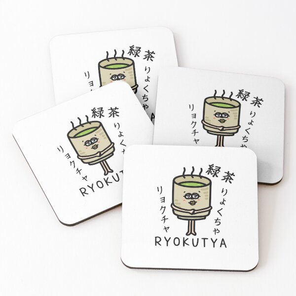 Item preview, Cute RYOKUTYA designed and sold by kanaehonkawa.