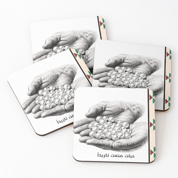 Item preview, Emirati Pearl Heritage | UAE Pearl Diving Art designed and sold by NUSKHAH UAE | Emirati Heritage Art.