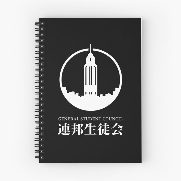 Item preview, Blue Archive General Student Council Emblem White designed and sold by SkyPouikPouik.
