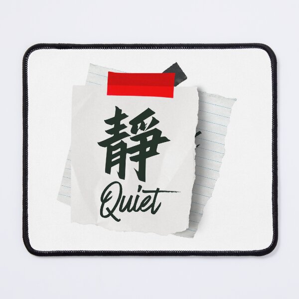 Item preview, Stay quiet!  designed and sold by daydayismyday.