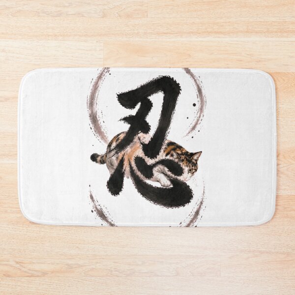 Item preview, Shinobu — Sneaky Calico Cat & Japanese Kanji Ink Art designed and sold by Aguri-tei.