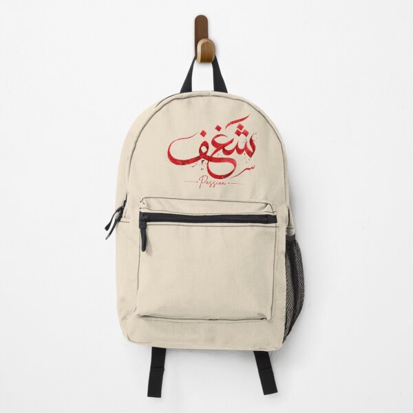 Item preview, Shaghaf (Passion) Arabic Calligraphy | Red Watercolor Islamic Art | شغف designed and sold by Noor Gallery.