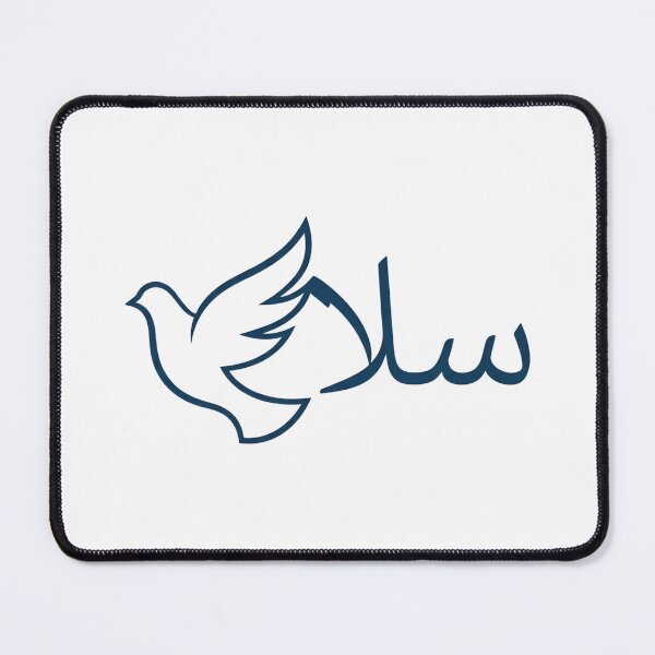 Item preview, Salam Arabic Peace Dove Minimal Calligraphy Art Print designed and sold by Presshue.