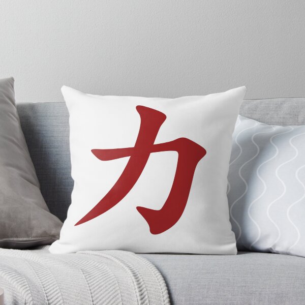 Item preview, Chinese Symbol For Strength designed and sold by Sasas Design.
