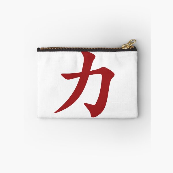 Item preview, Chinese Symbol For Strength designed and sold by Sasas Design.