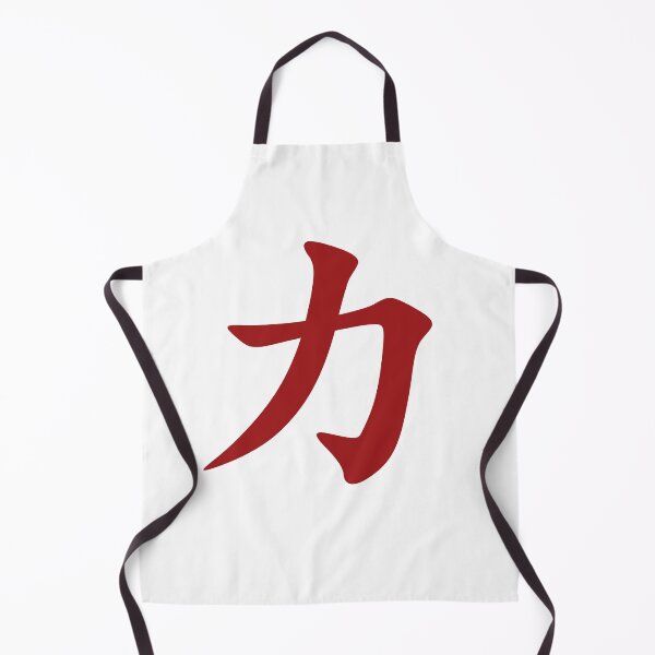 Item preview, Chinese Symbol For Strength designed and sold by Sasas Design.