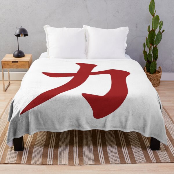 Item preview, Chinese Symbol For Strength designed and sold by Sasas Design.
