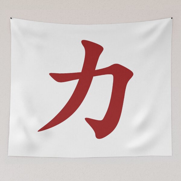 Item preview, Chinese Symbol For Strength designed and sold by Sasas Design.