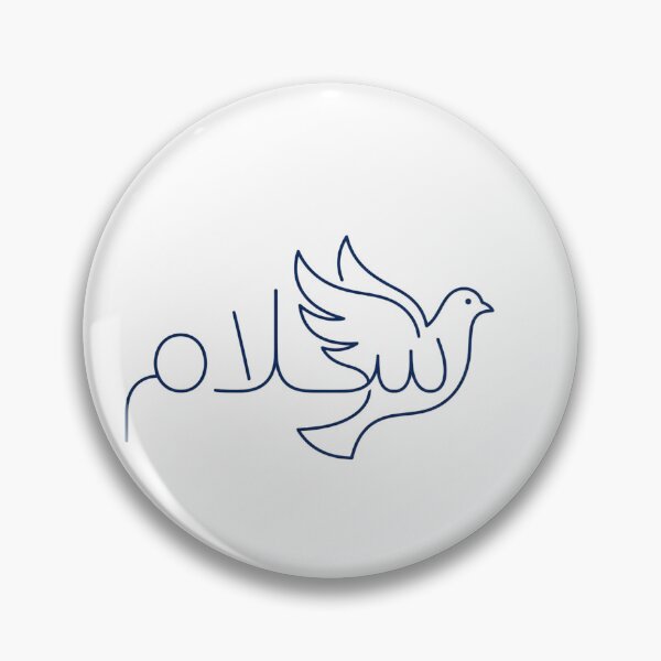 Item preview, Salam Arabic Peace Dove Minimal Calligraphy Art Print designed and sold by Presshue.