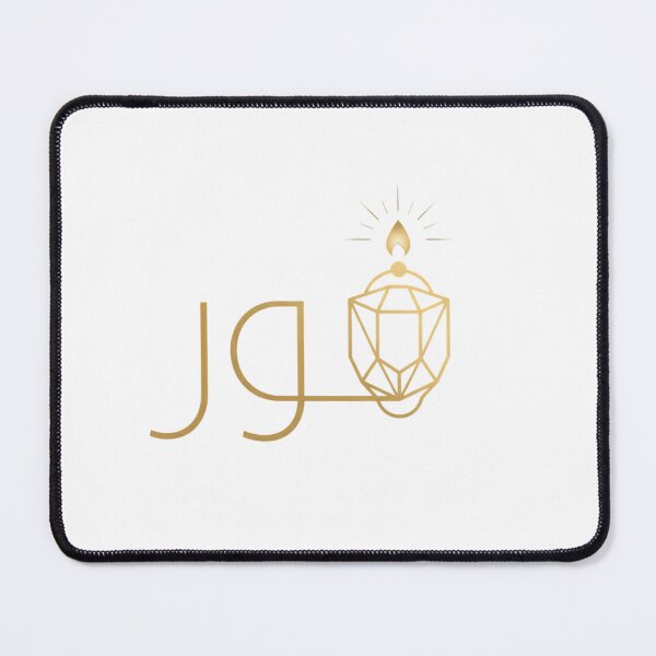 Item preview, Noor Arabic Light Calligraphy Gold Lantern Luxury Wall Art designed and sold by Presshue.
