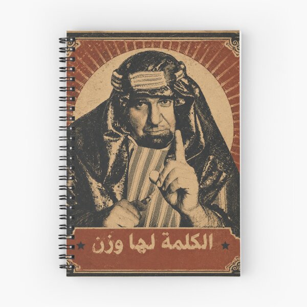 Item preview, Skandor Akbar Vintage Wrestling Propaganda Art | Territorial Wrestling Legend Retro T-Shirt designed and sold by The Irish Whip.