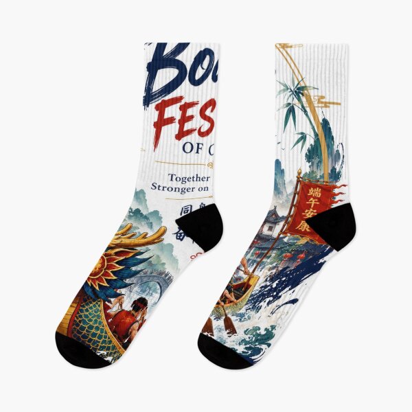 Item preview, Duanwu festival of china designed and sold by urbanshop7.