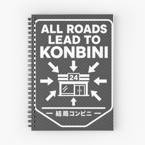 Item preview, All Roads Lead to Konbini designed and sold by Love-Japan.