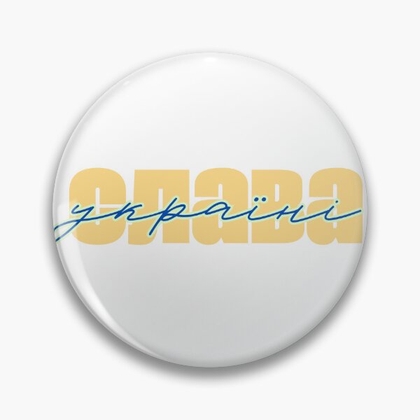 Item preview, Glory to Ukraine | Слава Україні  designed and sold by newgirlotb.