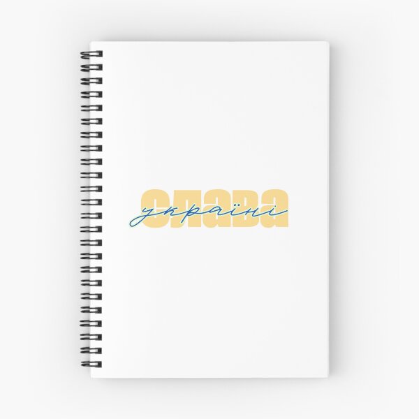 Item preview, Glory to Ukraine | Слава Україні  designed and sold by newgirlotb.