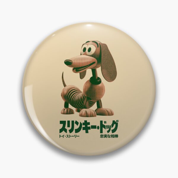 Item preview, Retro Slinky Weiner Dog Toy designed and sold by AnimeArsenalPrints.