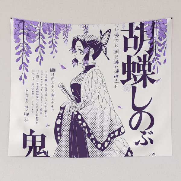 Item preview,  Shinobu Wisteria Purple  designed and sold by AnimeArsenalPrints.