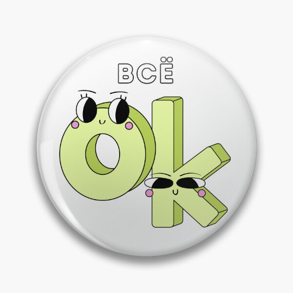Item preview, Everything's ok | Всё ок designed and sold by newgirlotb.