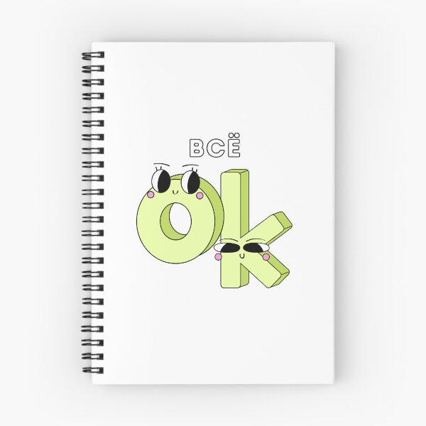 Item preview, Everything's ok | Всё ок designed and sold by newgirlotb.