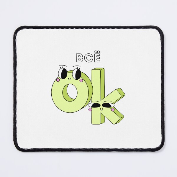 Item preview, Everything's ok | Всё ок designed and sold by newgirlotb.