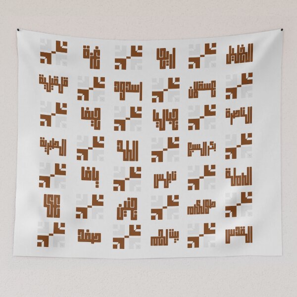 Item preview, Cities of Palestine — المدن الفلسطينية | Earthy Edition designed and sold by RAMA DESIGNS.