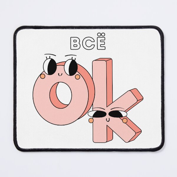 Item preview, Everything's ok | Всё ок (pink) designed and sold by newgirlotb.
