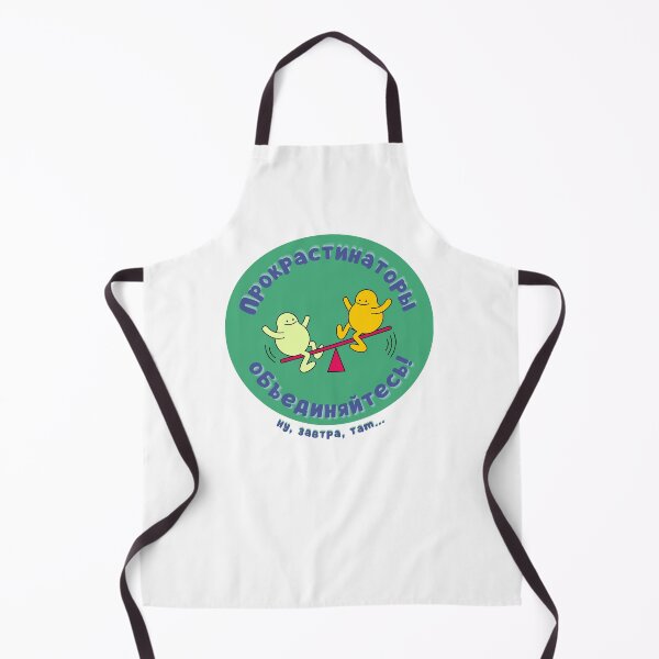 Item preview, Procrastinators Unite! (Well, maybe tomorrow...) | Прокрастинаторы объединяйтесь! (Ну, завтра, там) designed and sold by newgirlotb.
